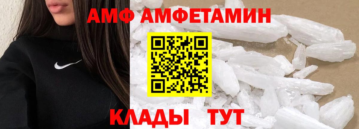 Соль-Илецк  Метамфетамин винт  Вход с VPN  Метамфетамин винт 