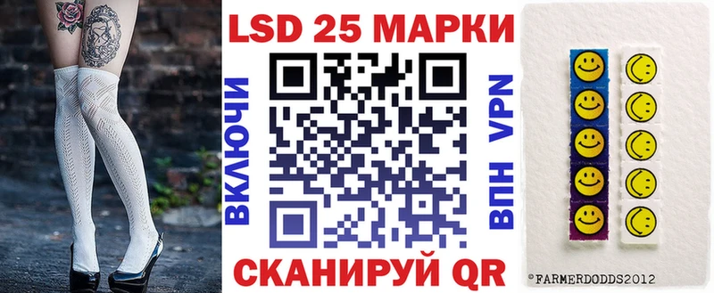 цены   Соль-Илецк  Наркотические марки 1500мкг 