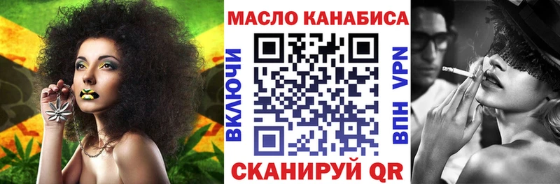 Дистиллят ТГК вейп с тгк продажа наркотиков KRAKEN вход Соль-Илецк